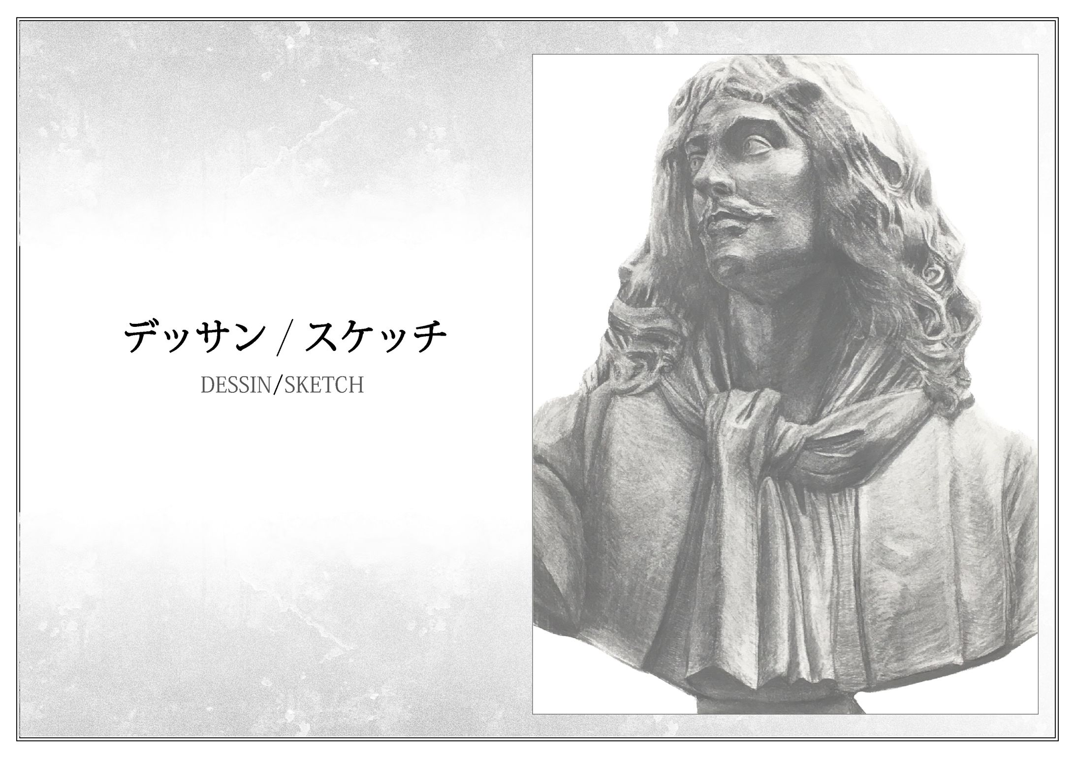 デッサン・スケッチ-1