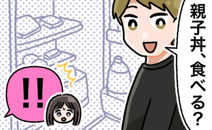 記事サムネイルイラスト