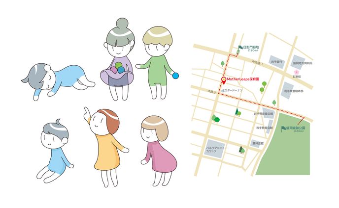 2018、イラスト使用
