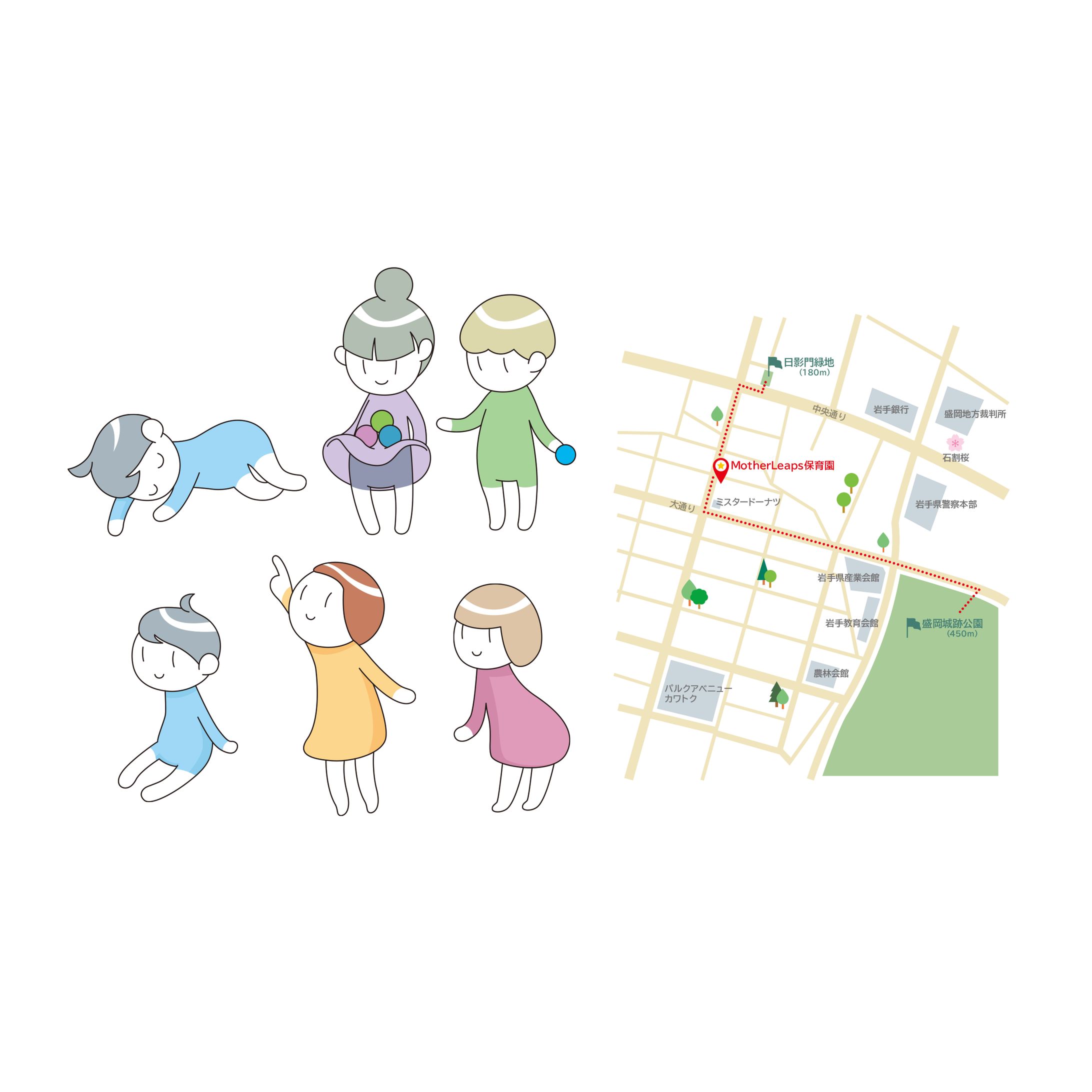 2018/05 託児所使用イラスト-1