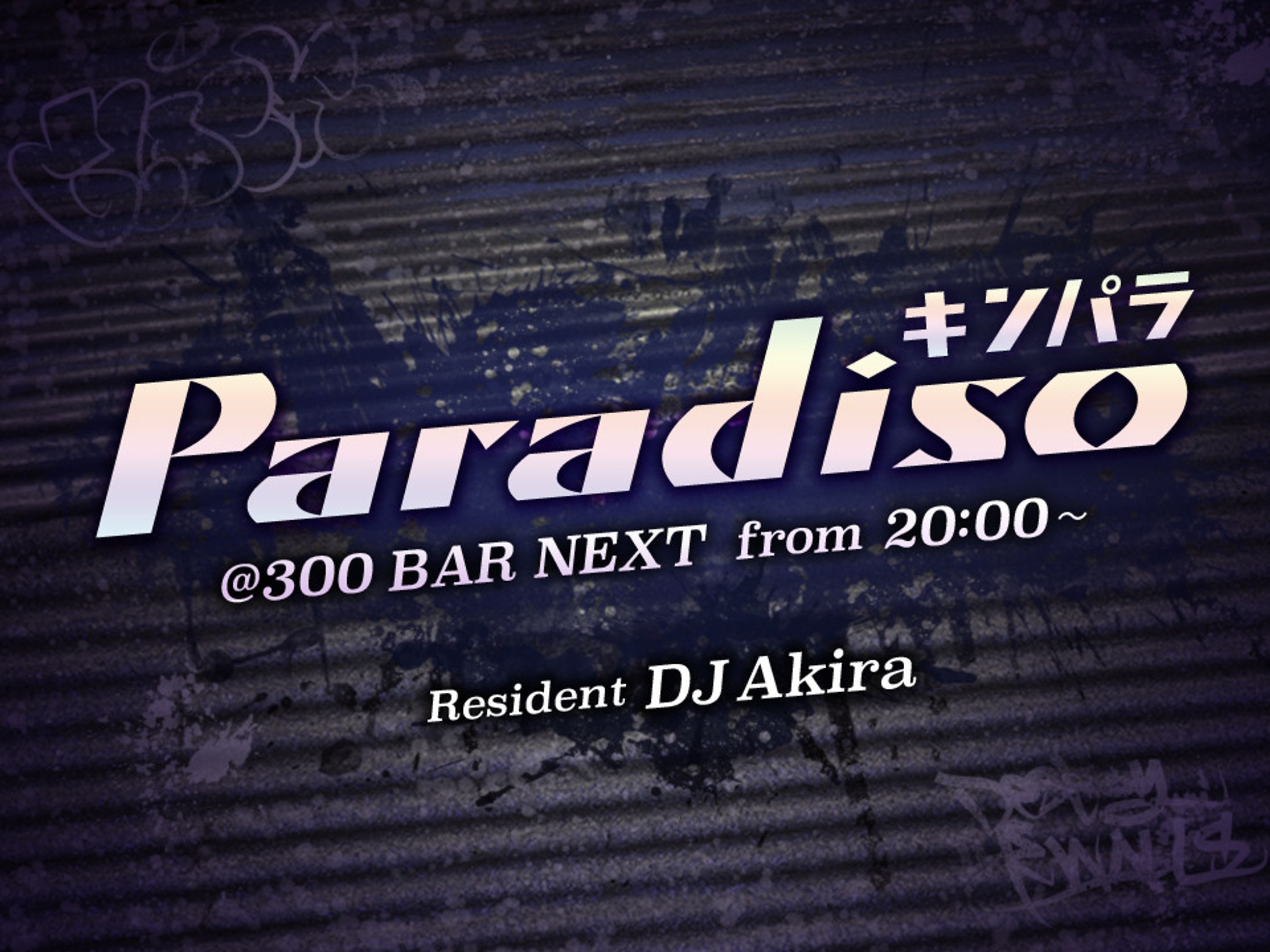 【DJイベント】【告知画像】【フライヤー】DJ Akira様（@akira_0716）　DJイベント フライヤーデザイン-1
