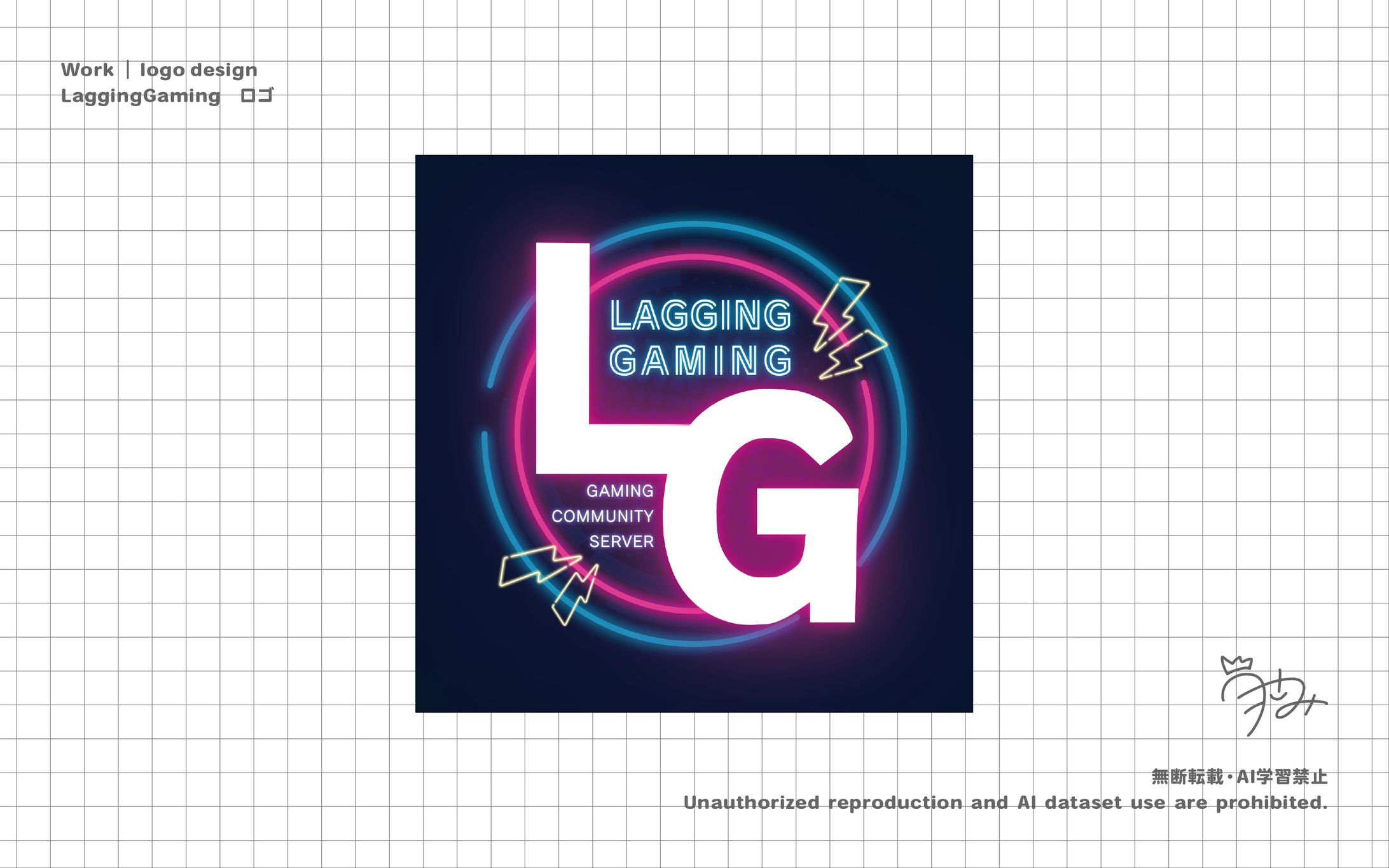 Lagging Gaming!!　ロゴ-1