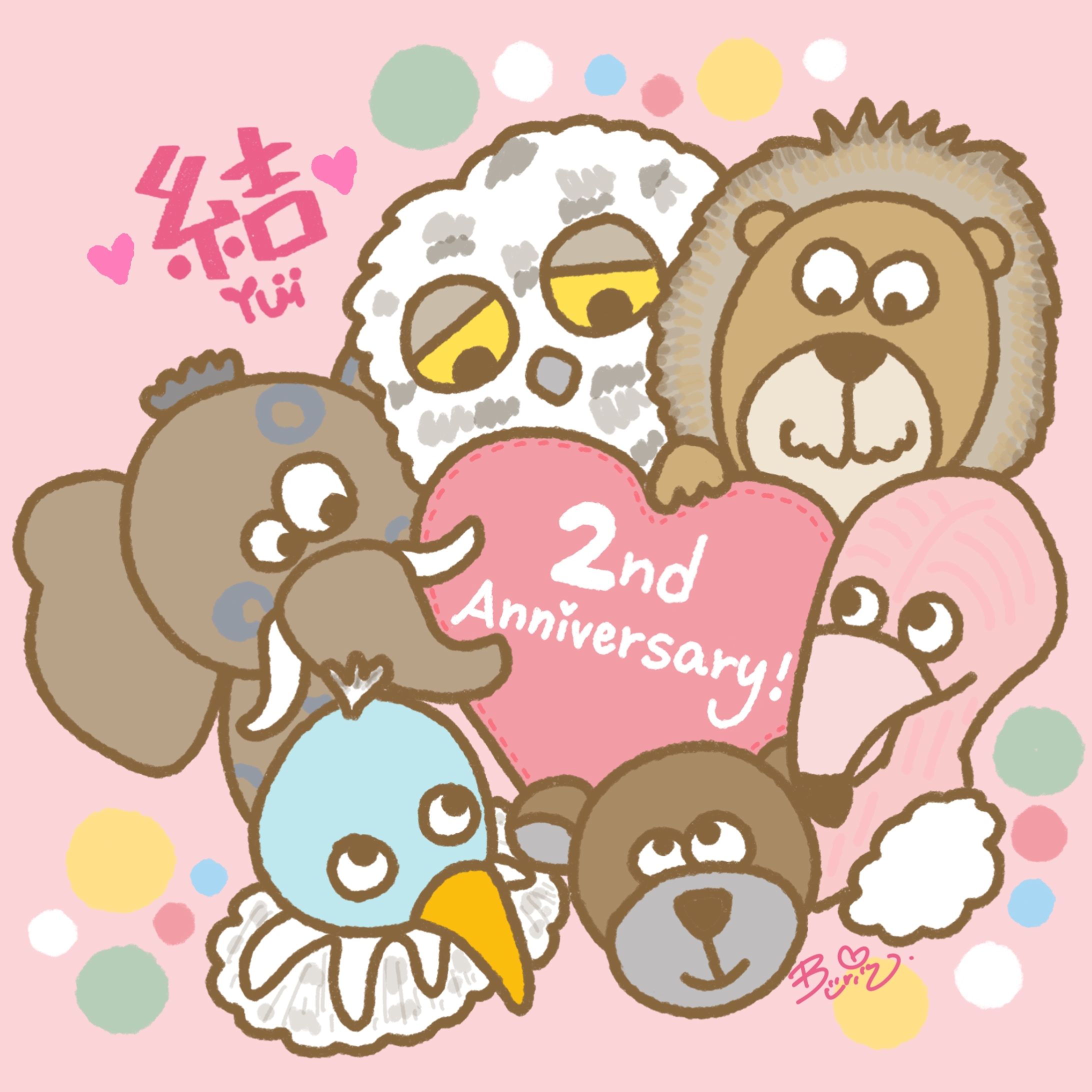 【イラスト】mam&kids salon 「結-Yui-」様-1