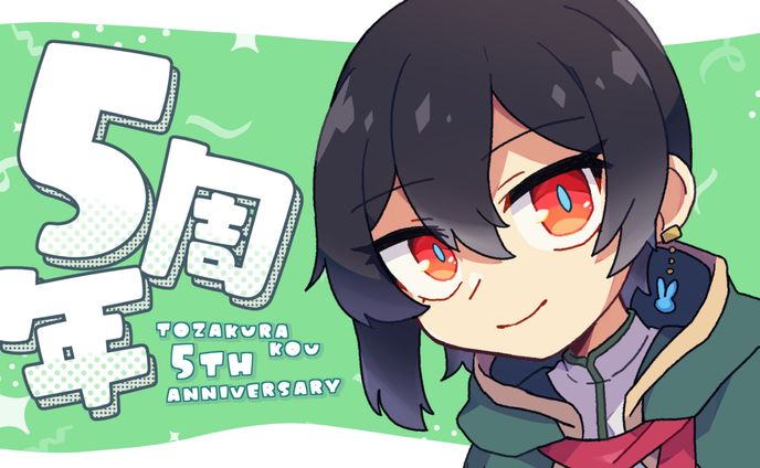 サムネイル・イラスト/兎桜こう様