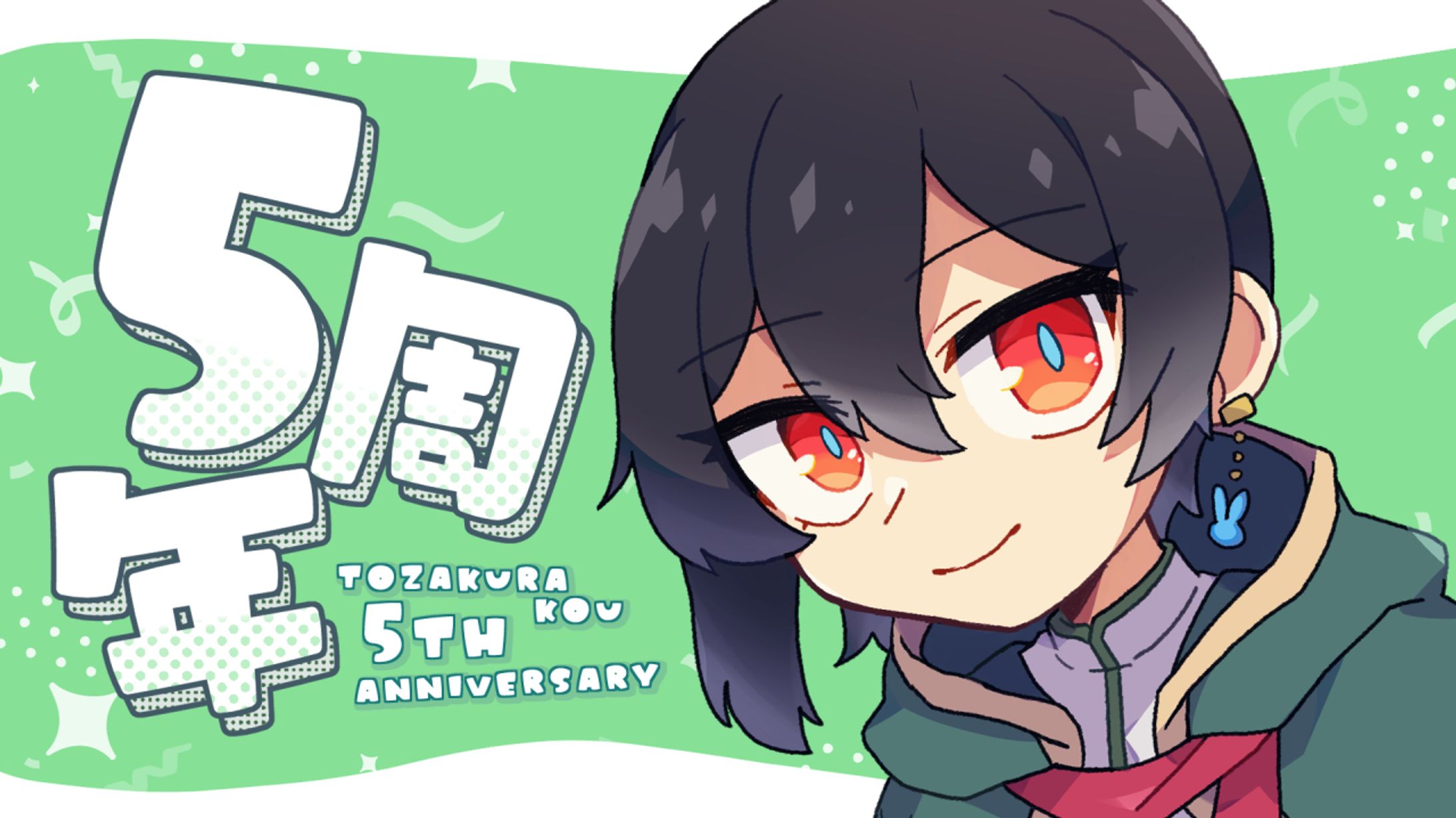 サムネイル・イラスト/兎桜こう様-1