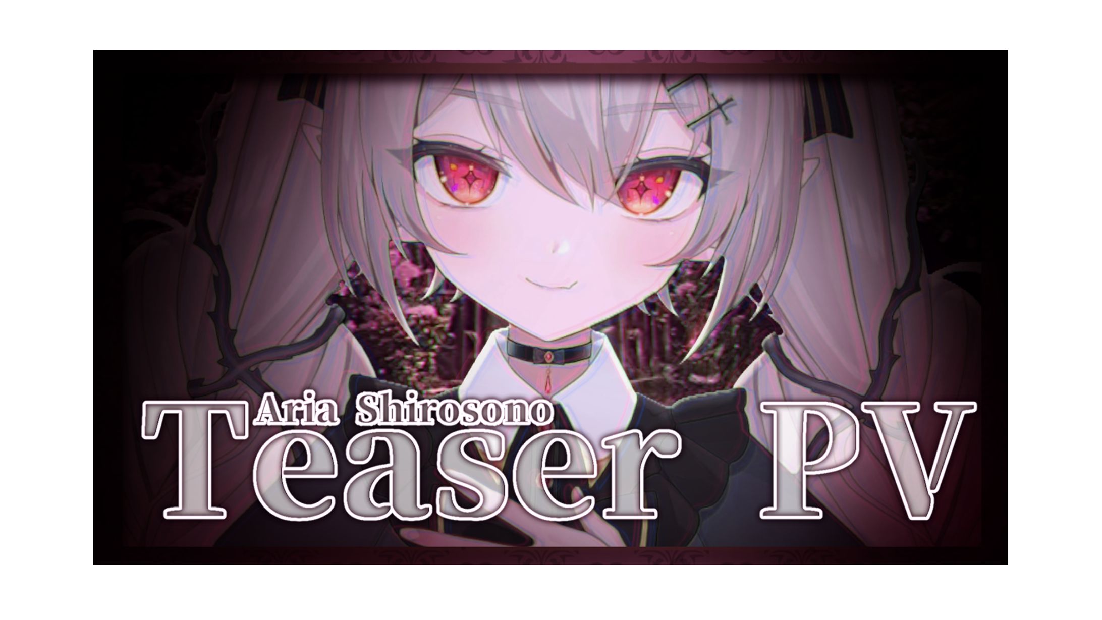 城園アリア　サムネ　ティザーPV-1