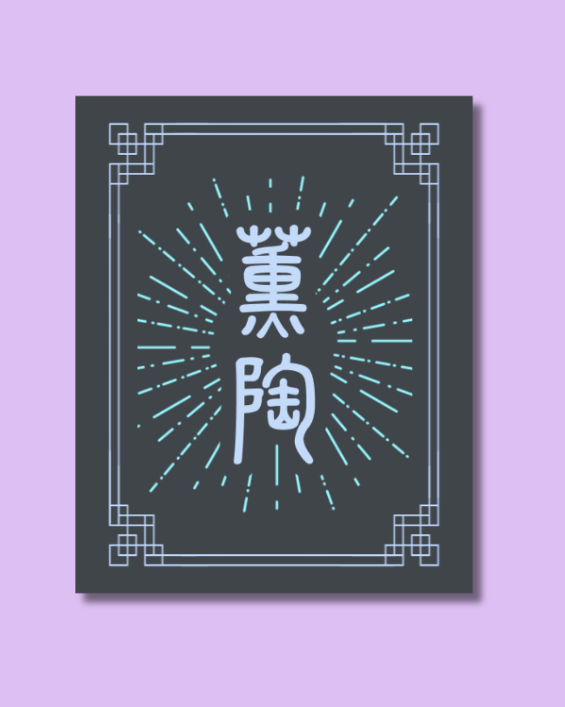 表紙デザイン-1