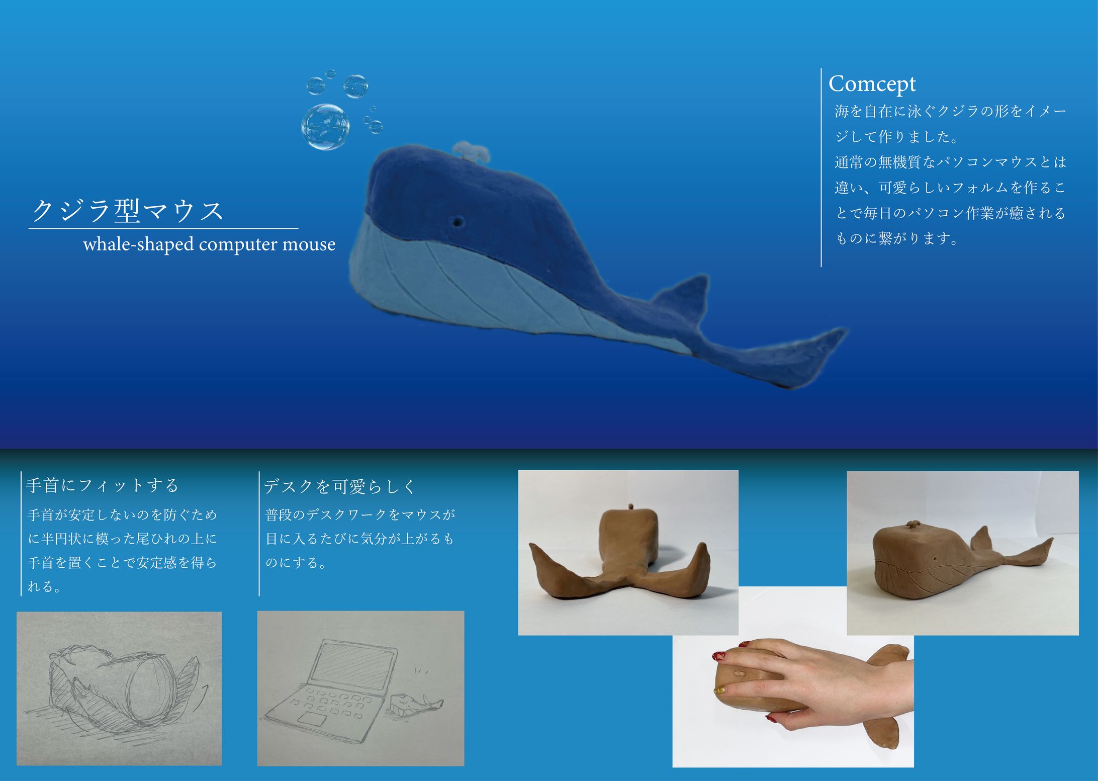 プロダクトデザイン-1