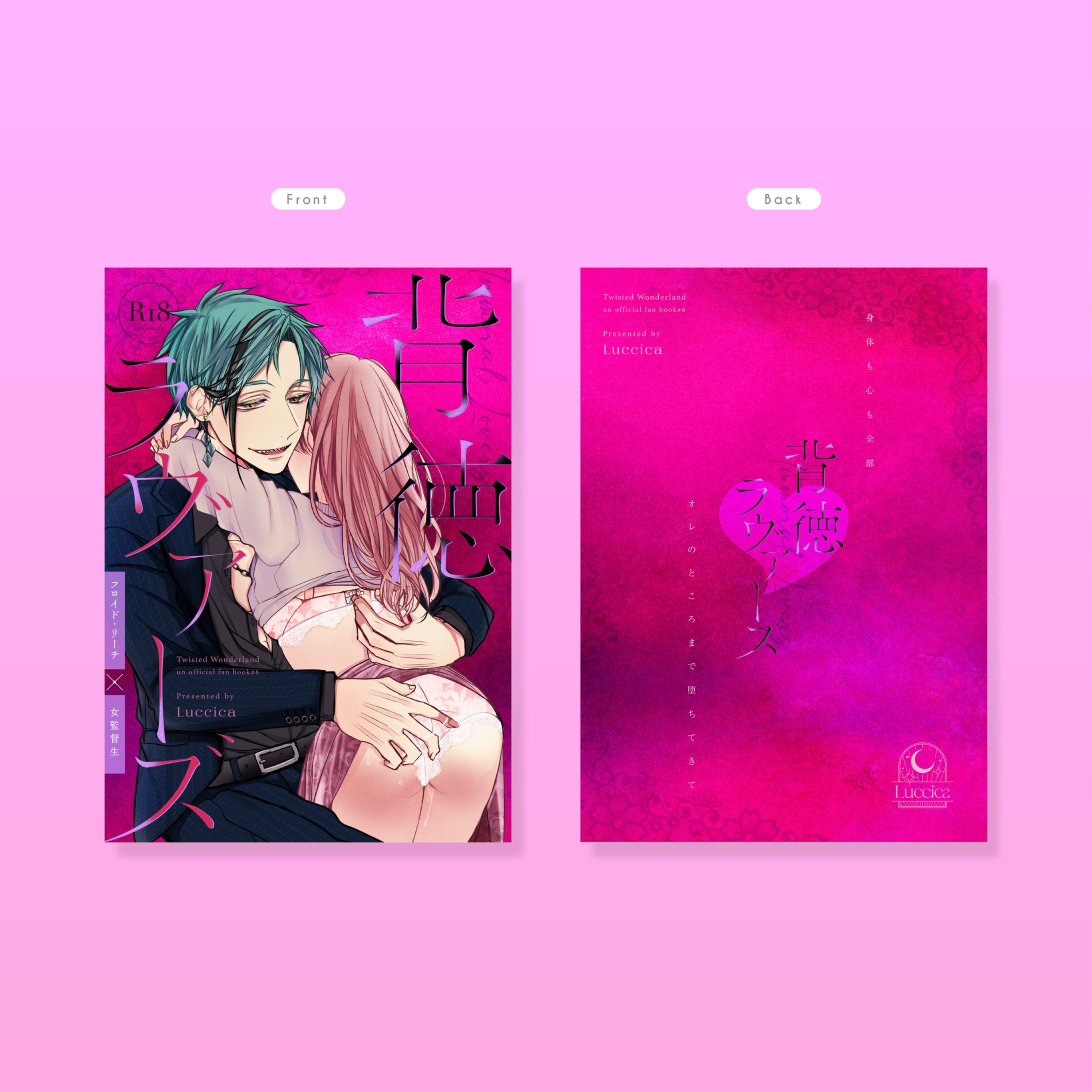 表紙・ポスターデザイン-1