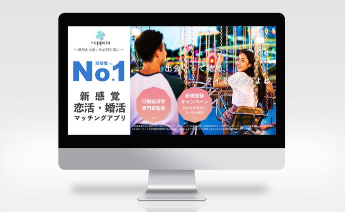【バナー】架空マッチングアプリ