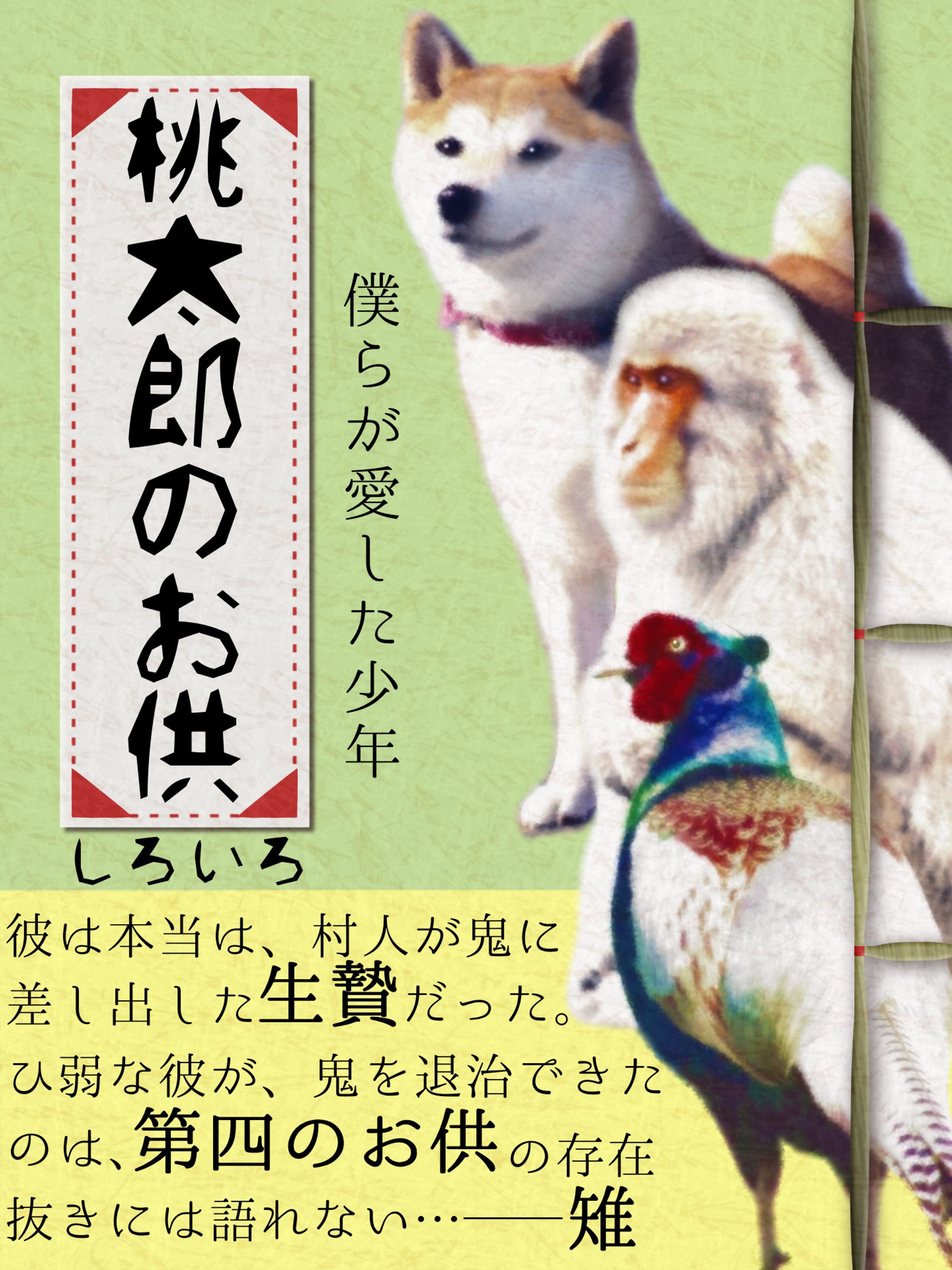 本の表紙Sample 6-1