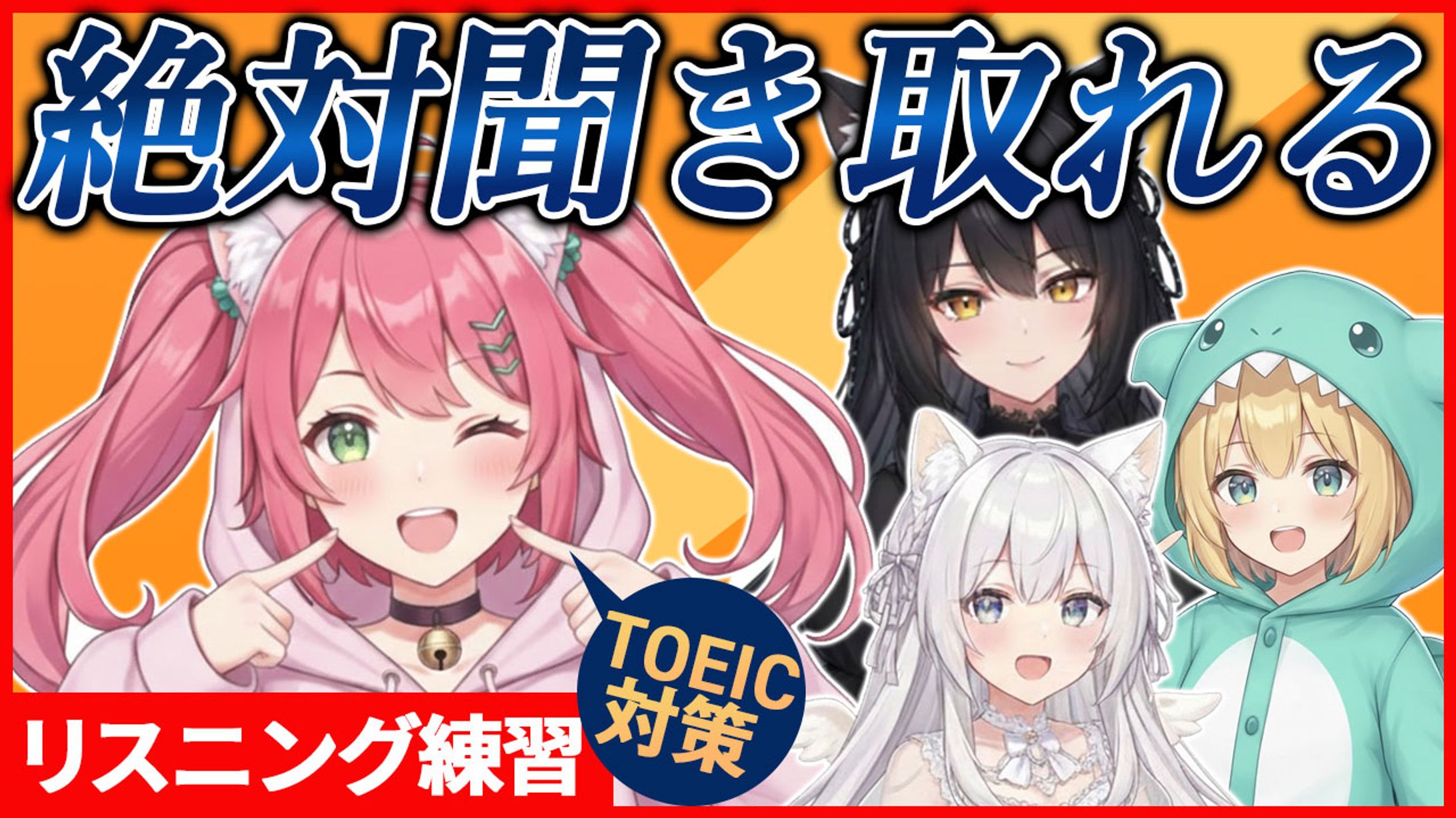 【Vtuber系】サムネイル-1