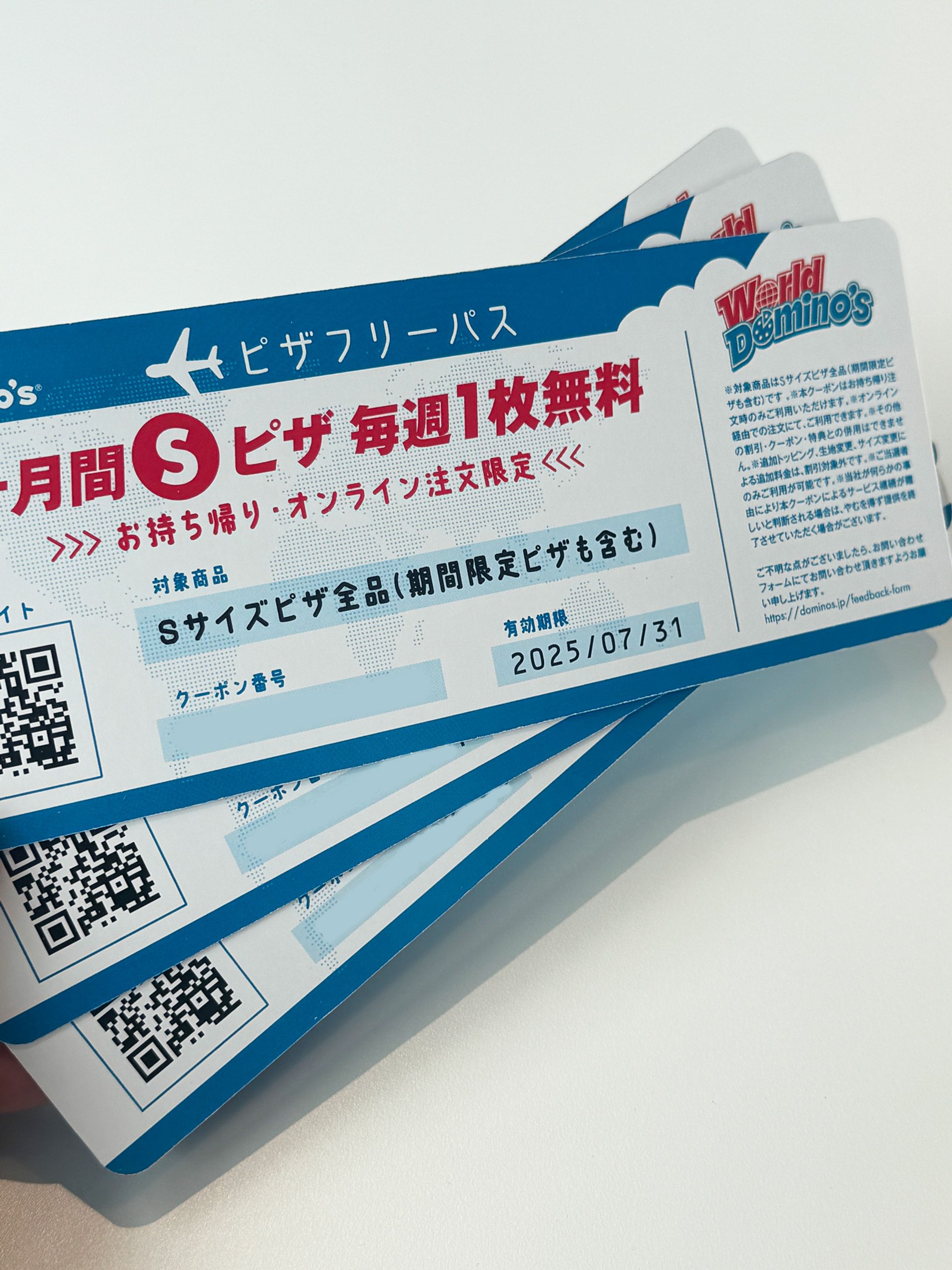SNSキャンペーン当選チケット-1