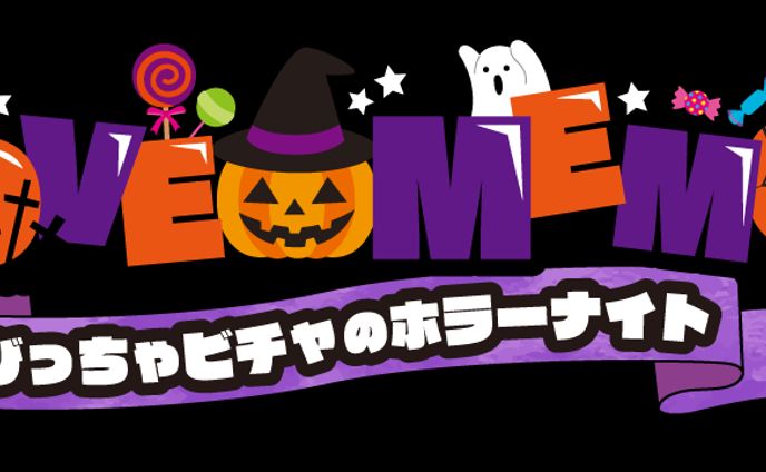 ゲームイベントロゴ