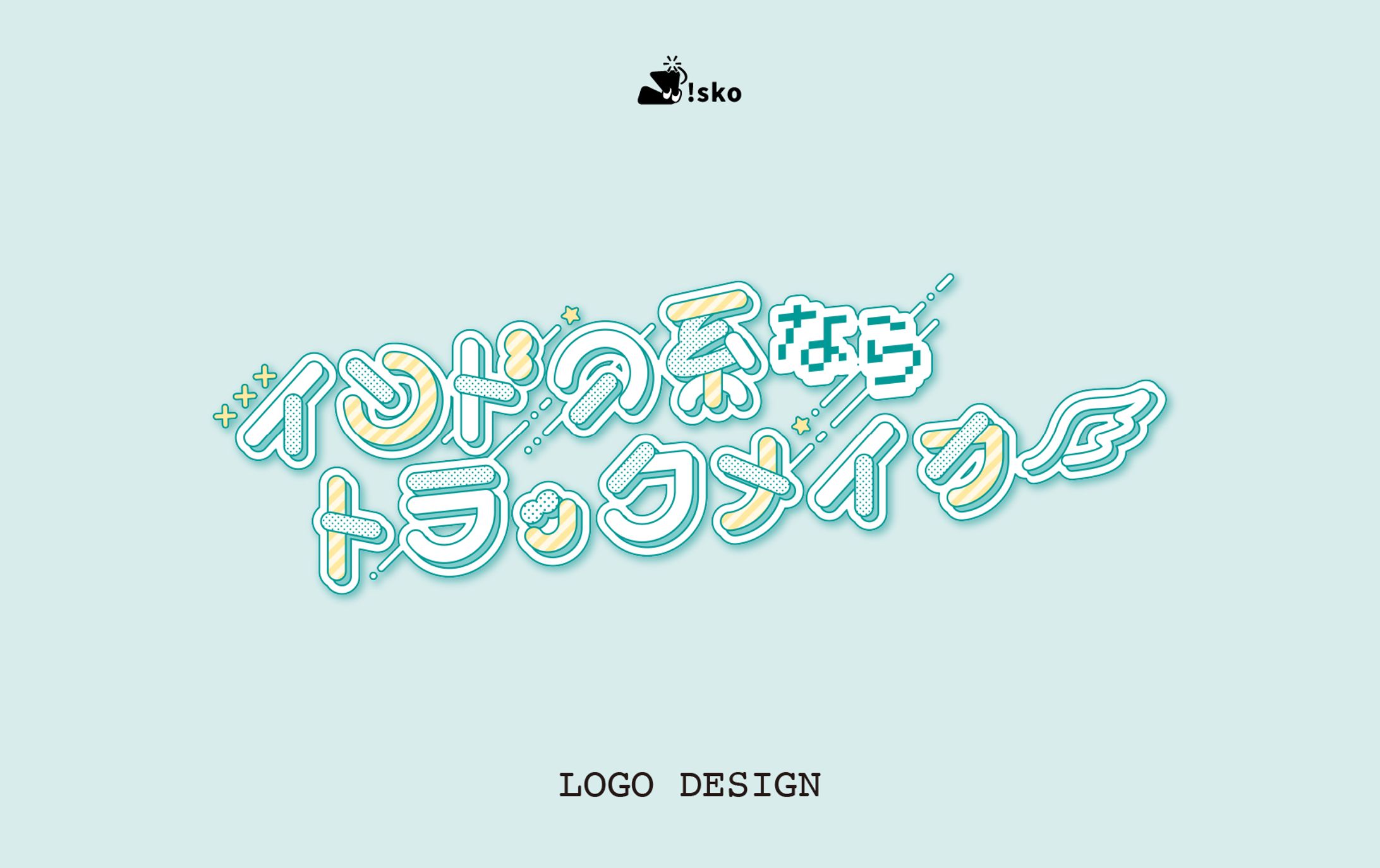 LOGO DESIGN｜鈴芽 チル 様-1