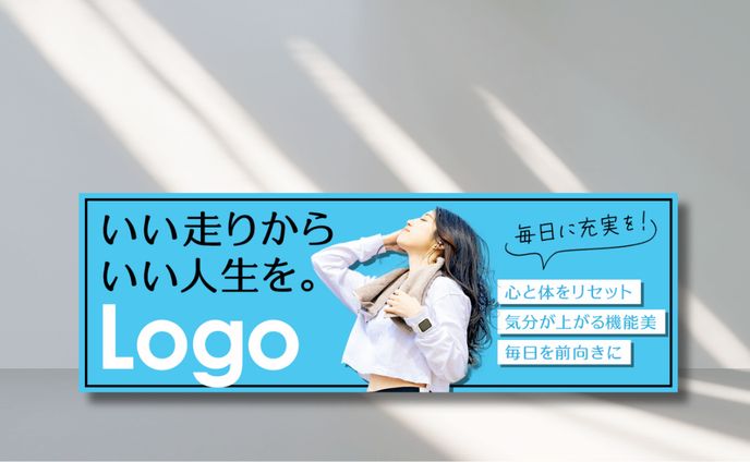 バナー：楽天バナー