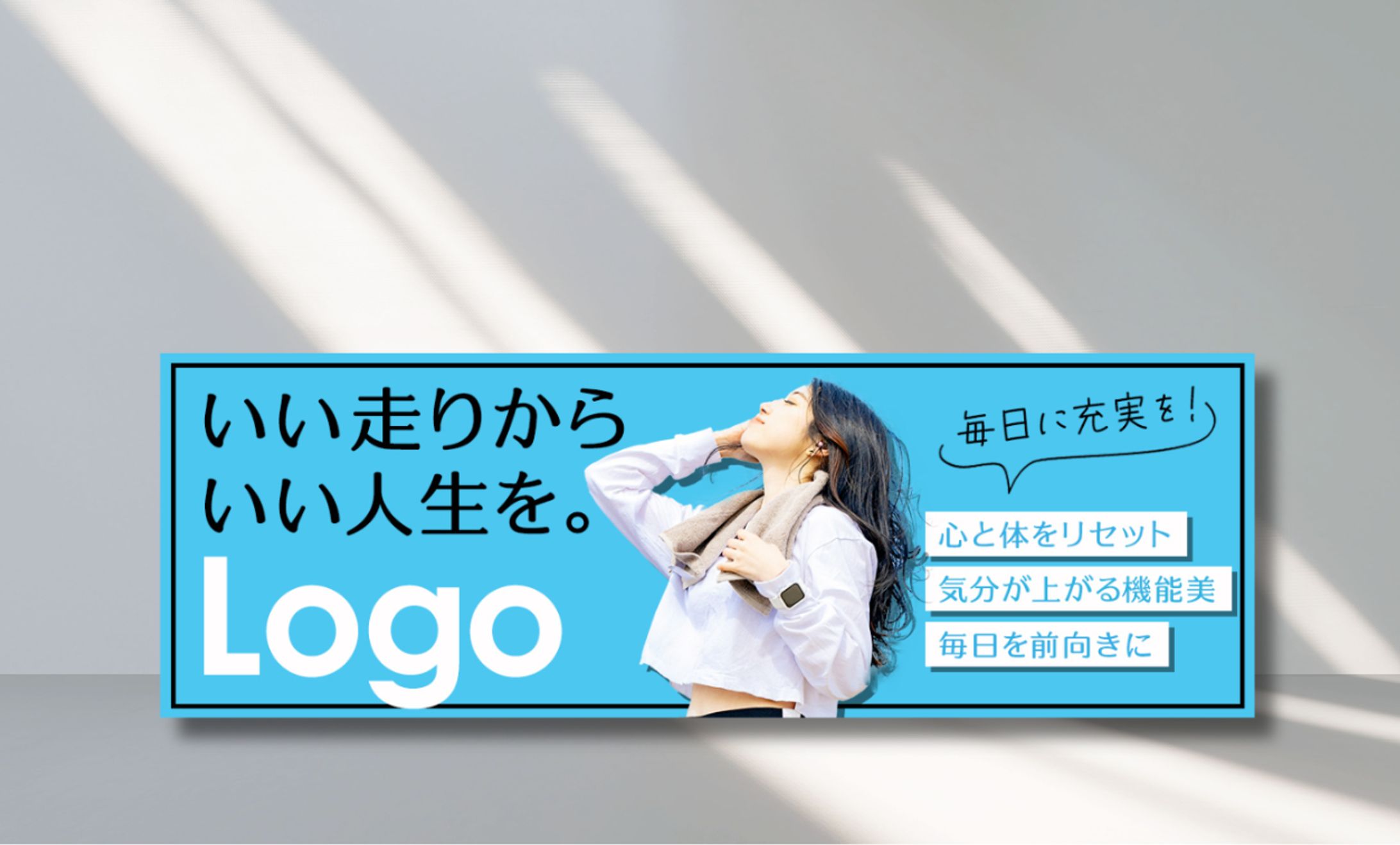 バナー：楽天バナー-1