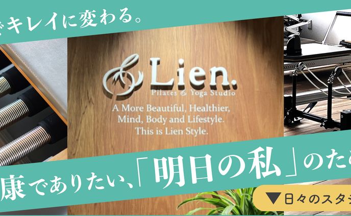 【Instagramバナー】ピラティス＆ヨガスタジオ