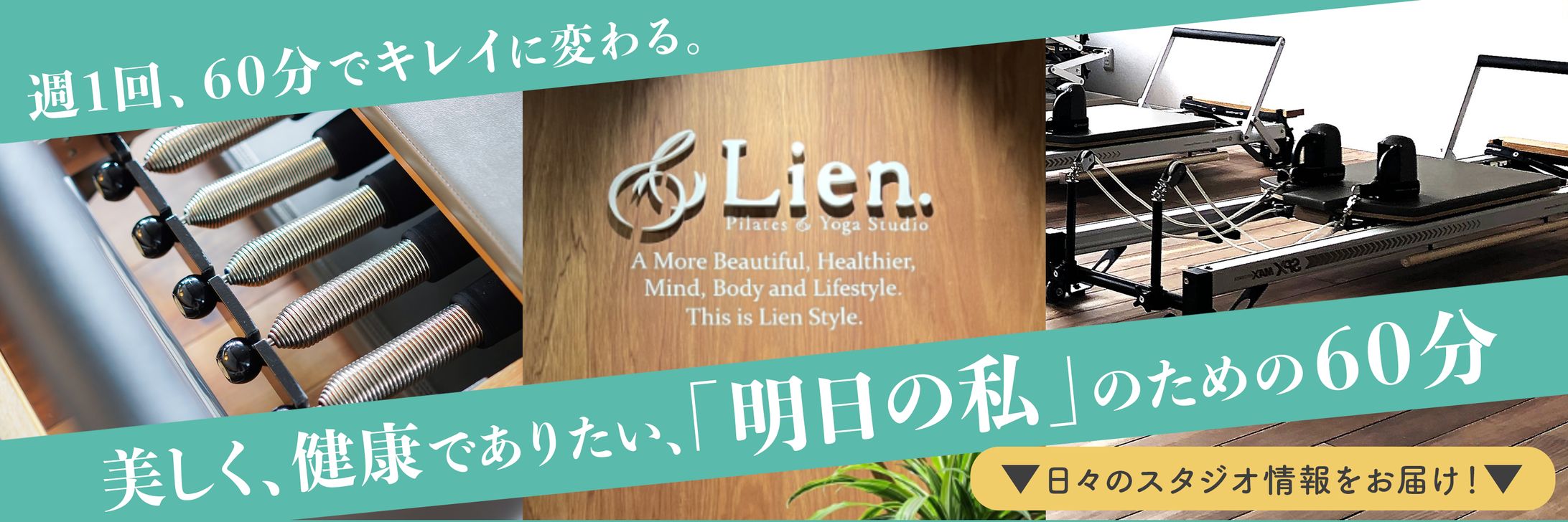 【Instagramバナー】ピラティス＆ヨガスタジオ-1