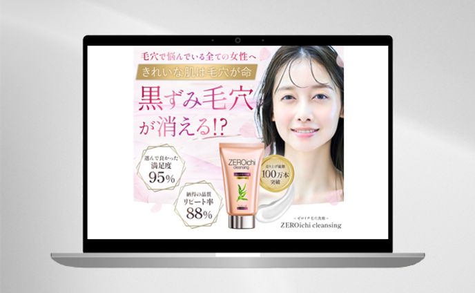クレンジング／LP