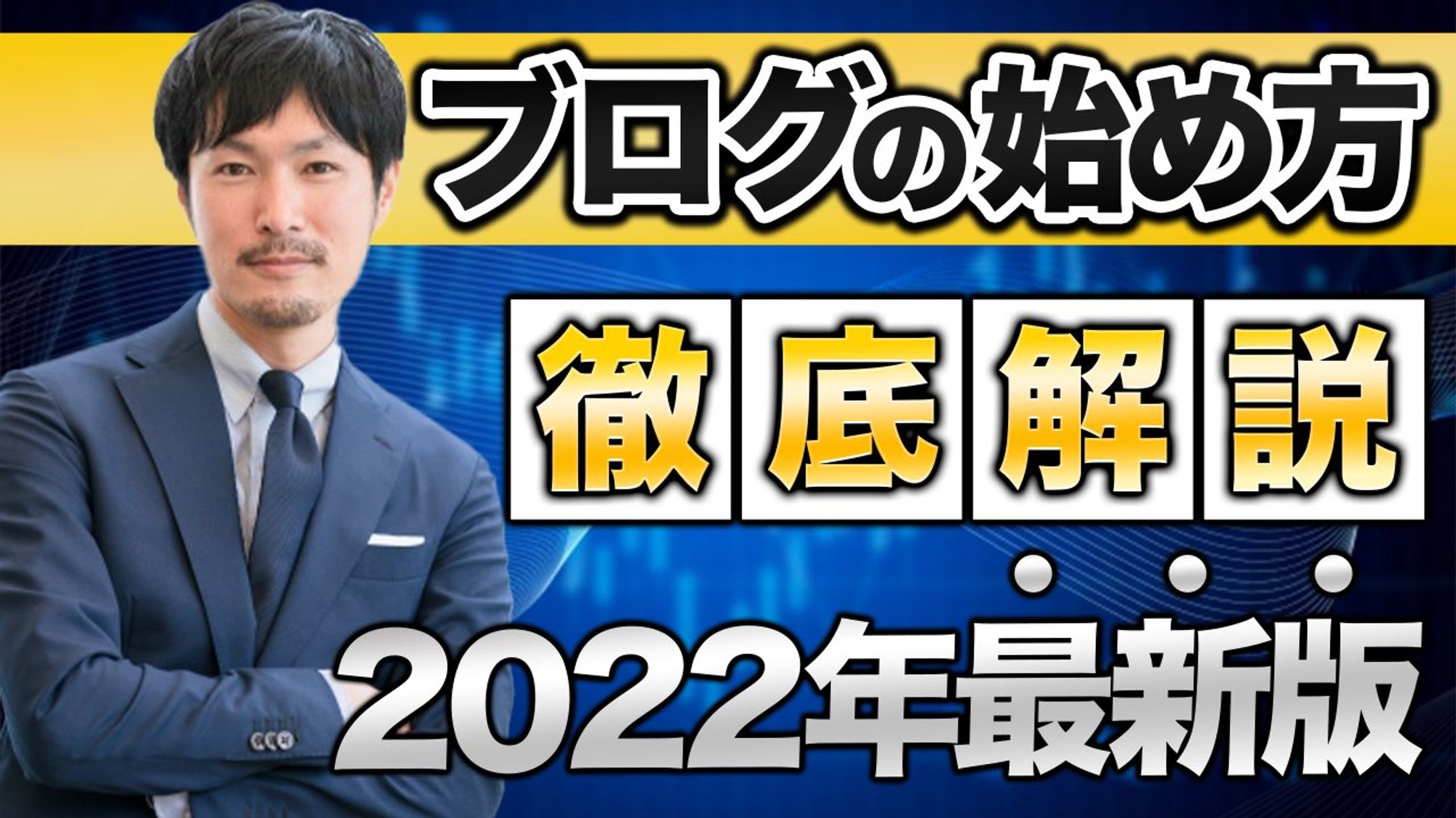 サムネイル(ビジネス・教養系)-1