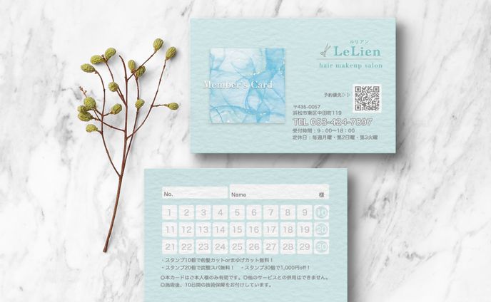 ショップカード