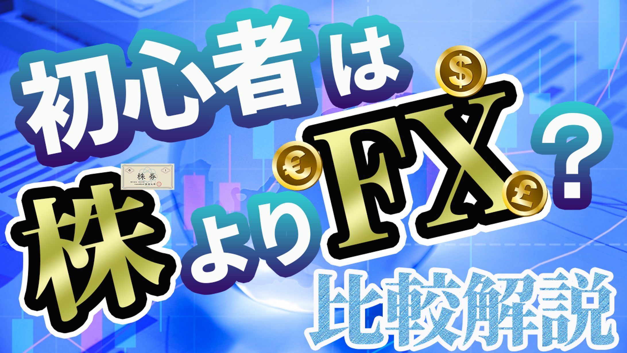 ビジネス系（自主制作）-1