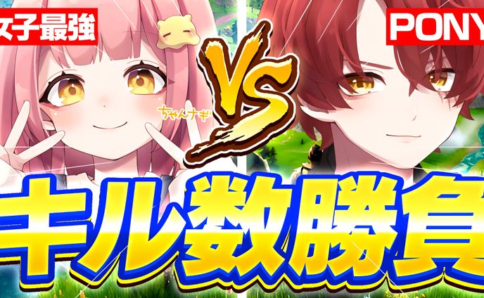 サムネイル、weapon