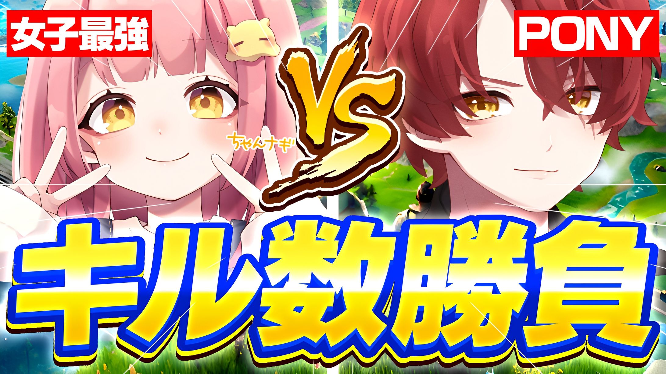 NEXUS pony様宛/サムネイル-1
