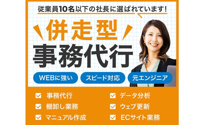 絵コンテ、事務