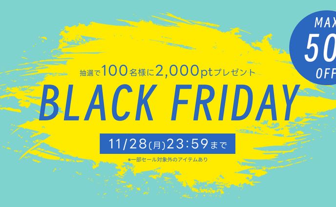 【架空】ファッションECサイト　バナー