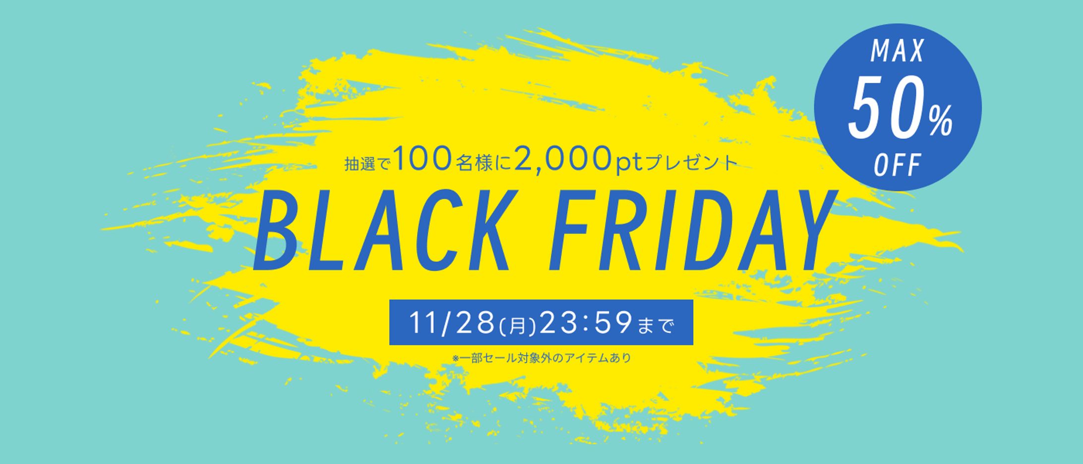 【架空】ファッションECサイト　バナー-1