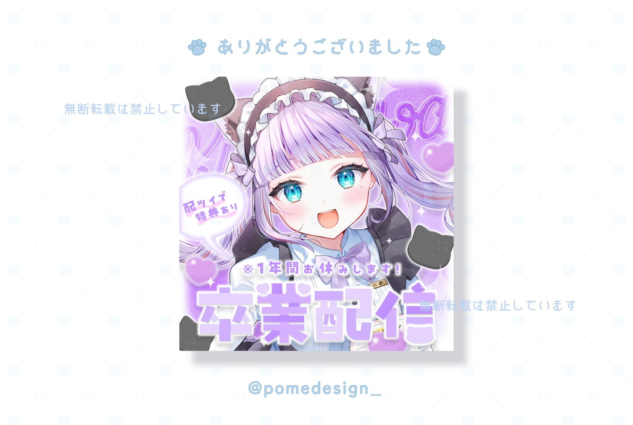 サムネイル / 桔梗のあ様-1