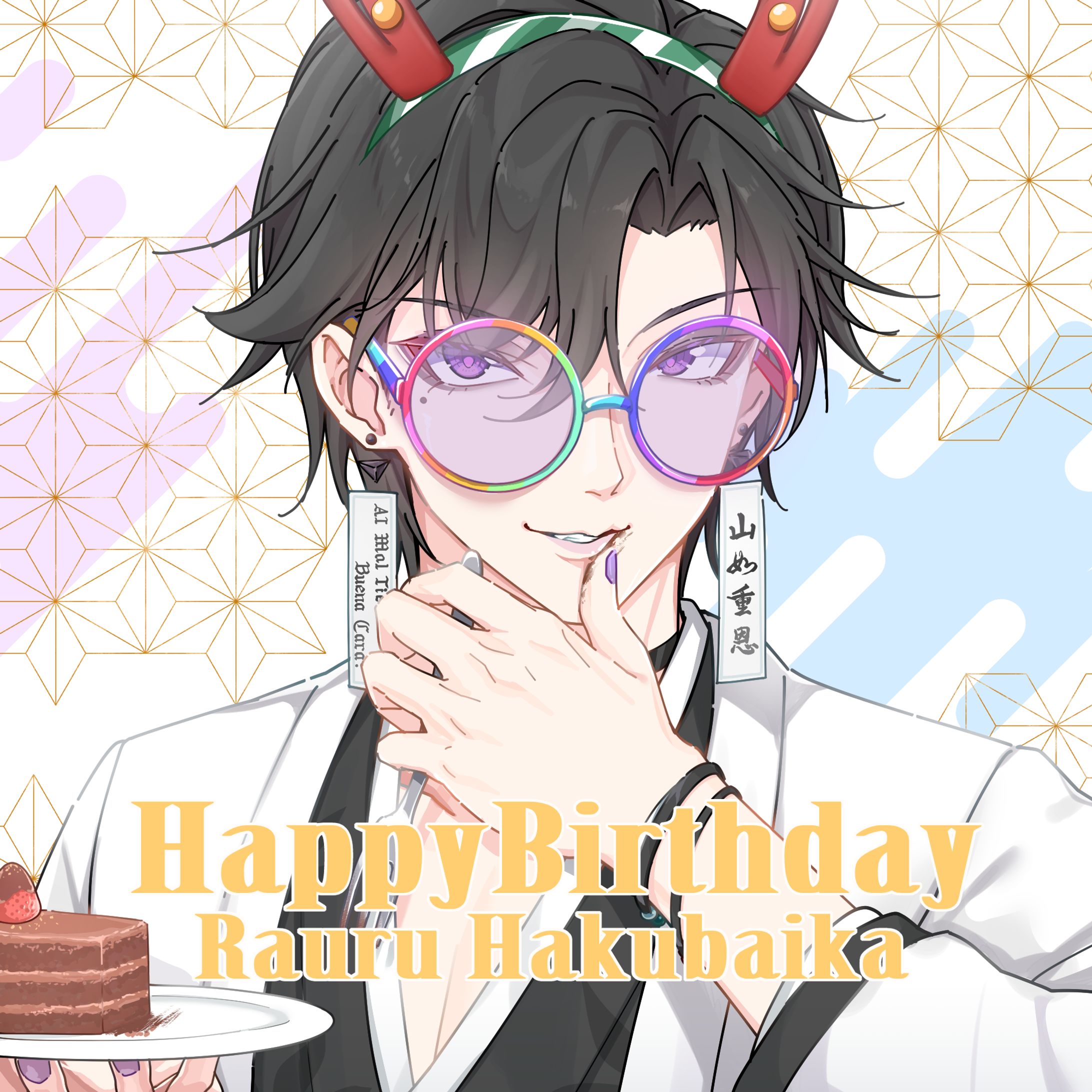 配信者様宛にファンアート-1