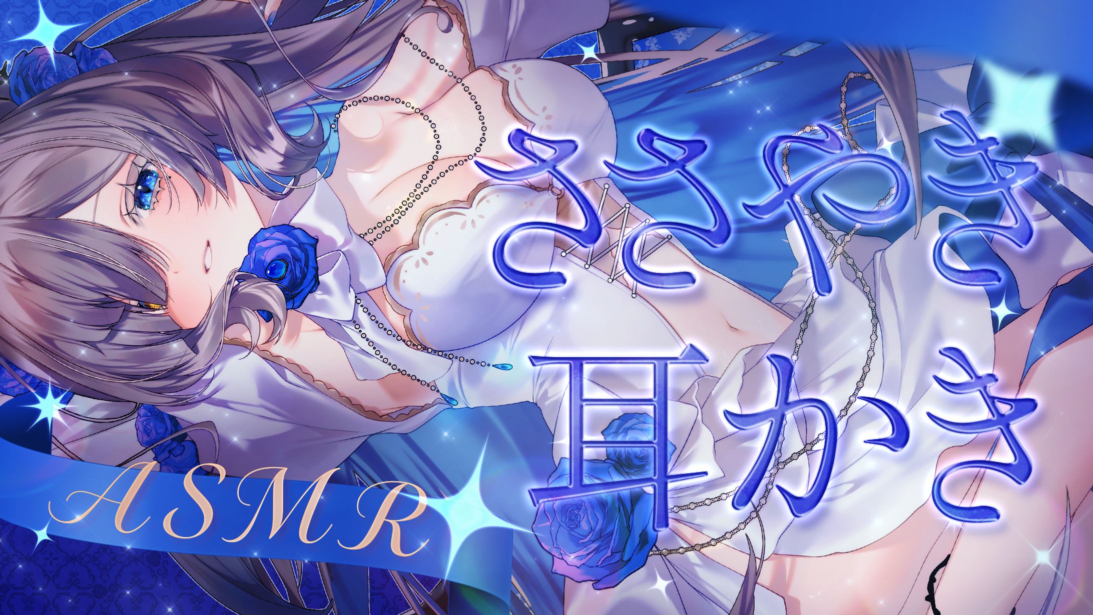 裏霧ヴァルノ様 サムネイル-1