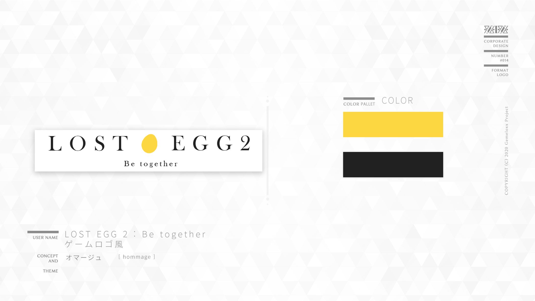 Logo-No.014 / ゲーム「LOST EGG 2 - Be together」-1