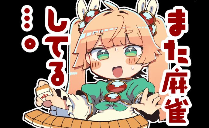 【SD】スタンプ用デフォルメイラスト