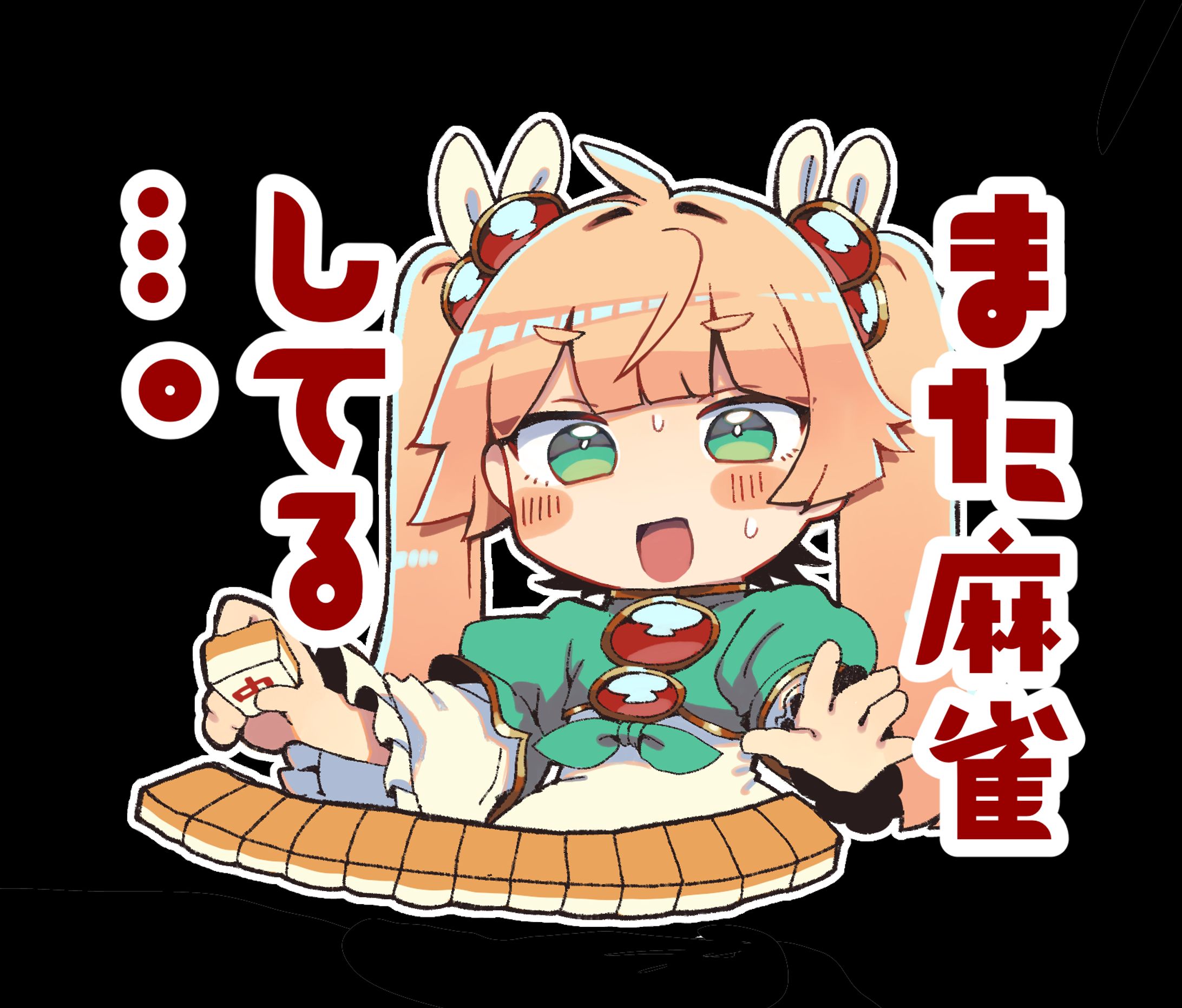 【SD】スタンプ用デフォルメイラスト-1