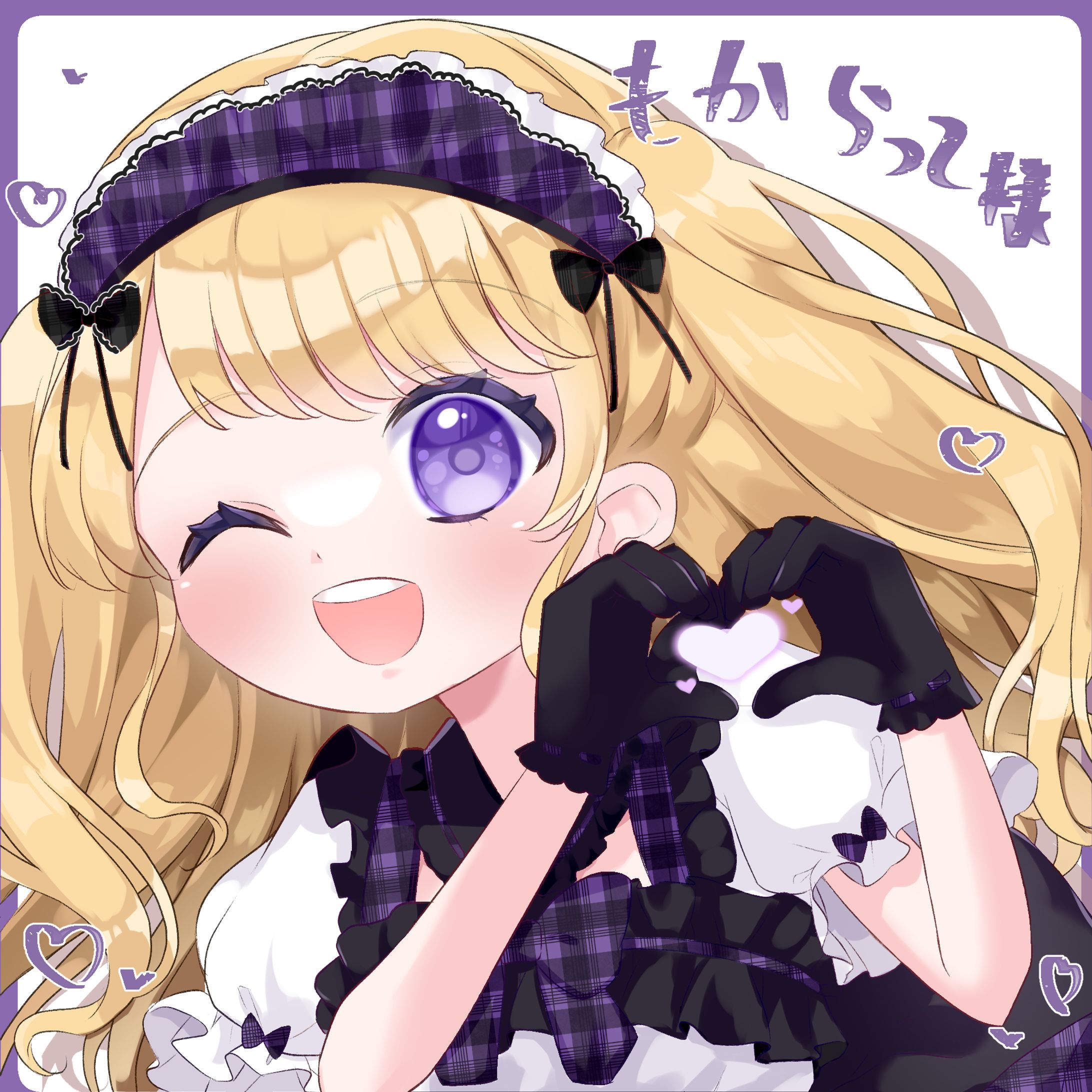 【創作】もからって　様-1