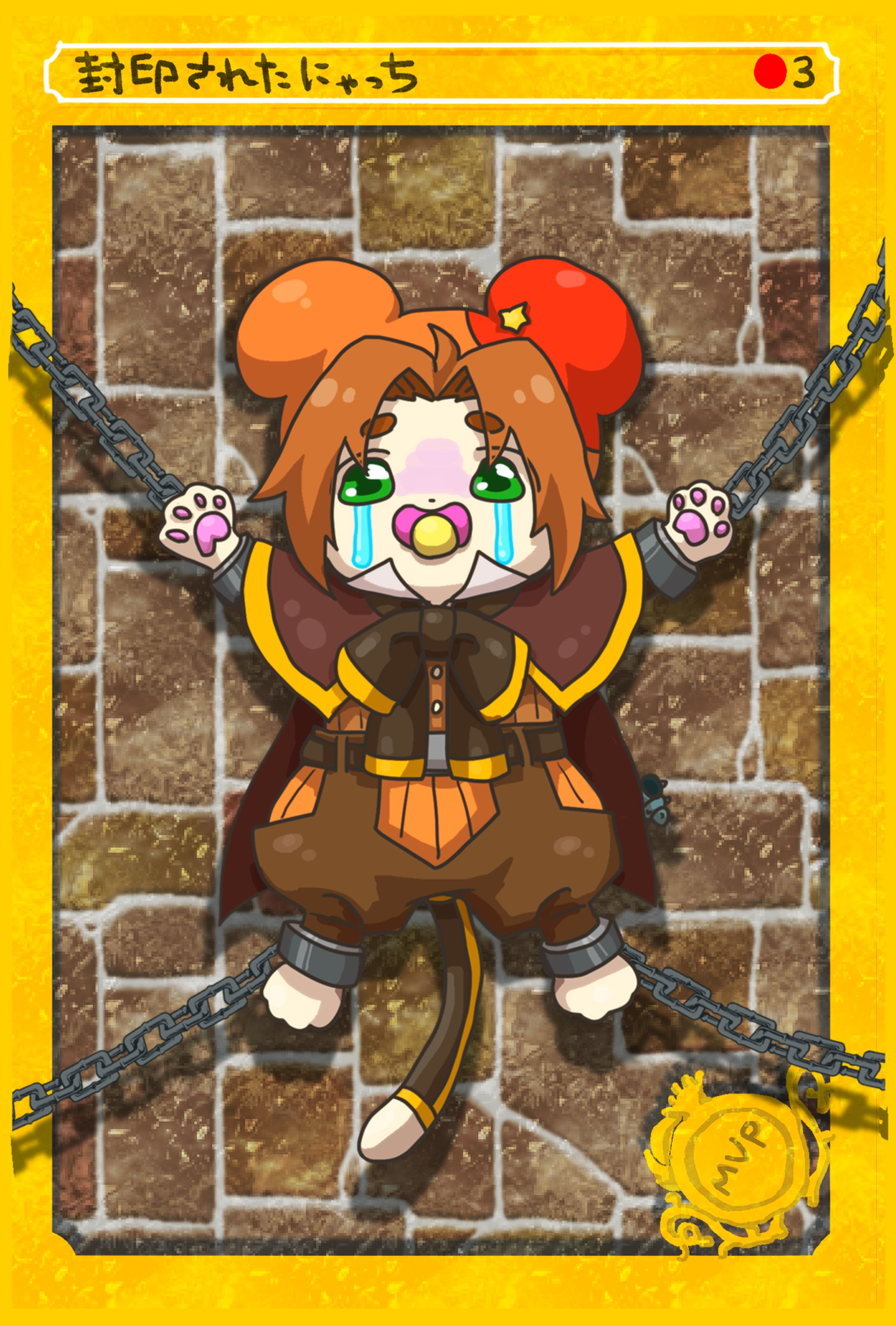 RO　マイキャラ　封印MVPc風-1