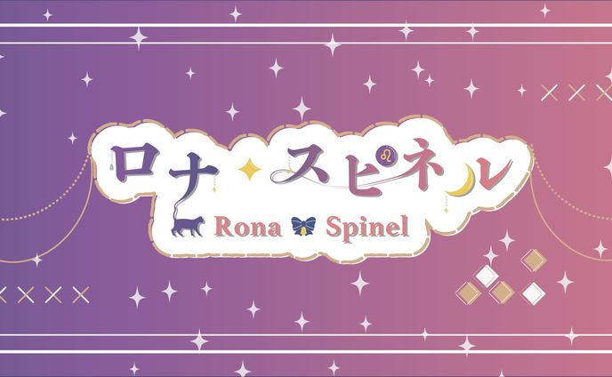 ヘッダー、エネルギー