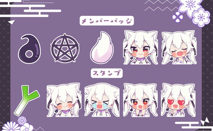 SEED 陰陽師陽様 メンバーシップバッジ・スタンプ