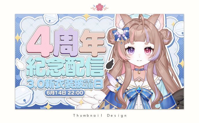 サムネイル / 猫宮歩夢様