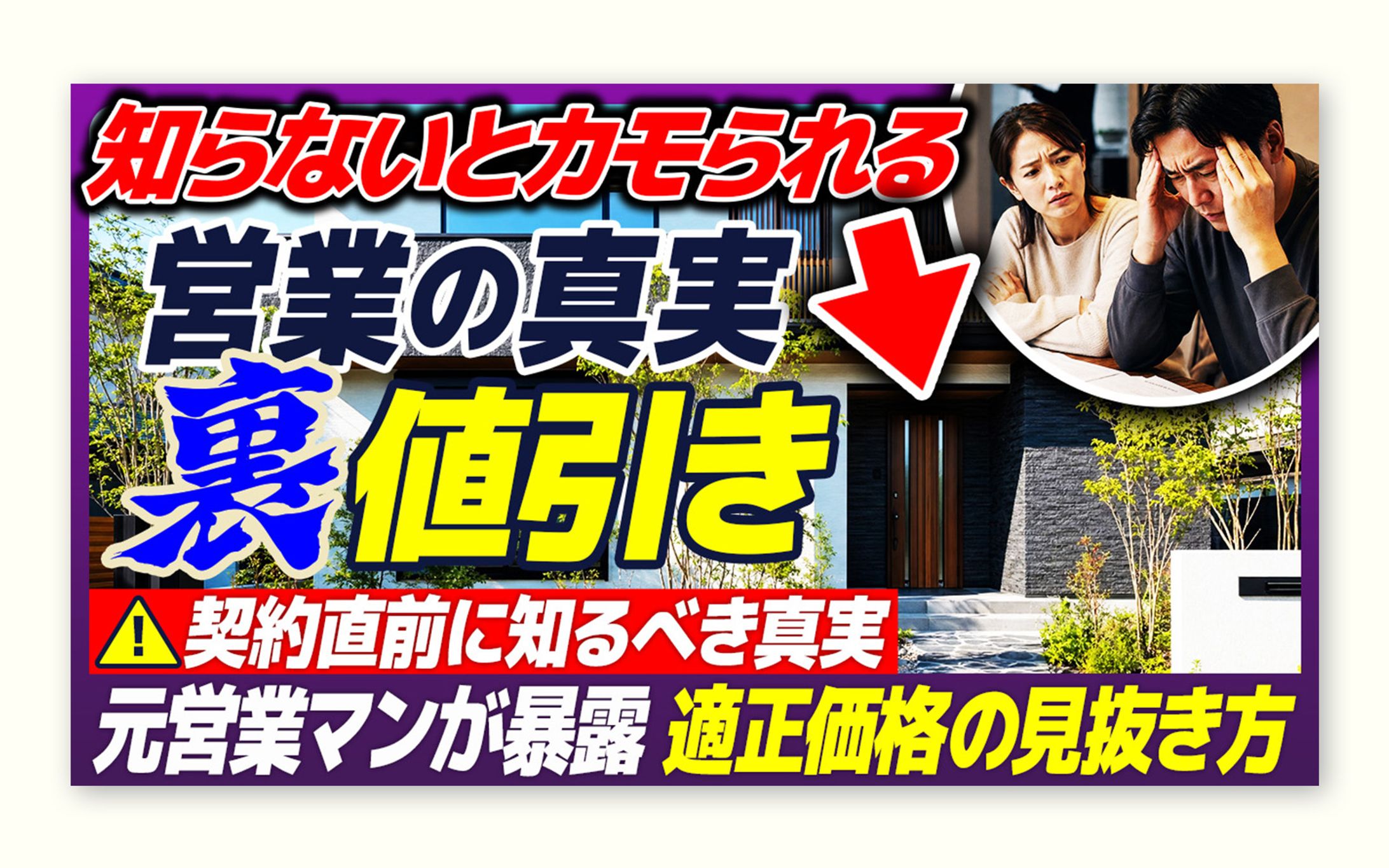 [トレース＋アレンジ] ビジネス系｜注意喚起-1
