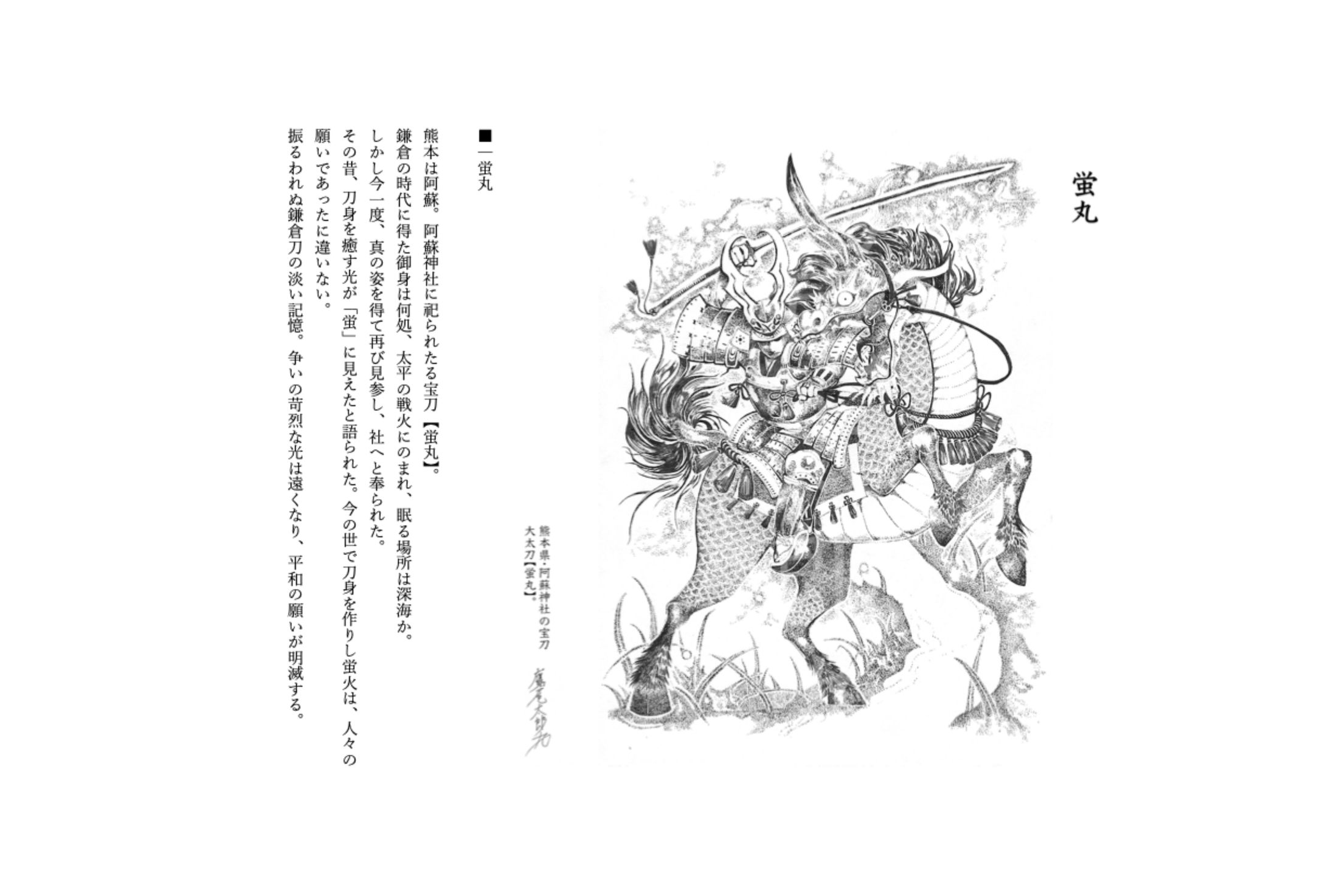 #４｜点描アート-1