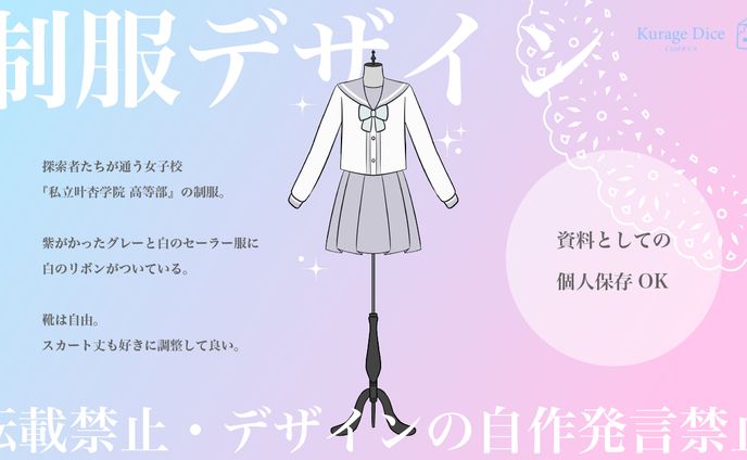dcp、平面デザイン