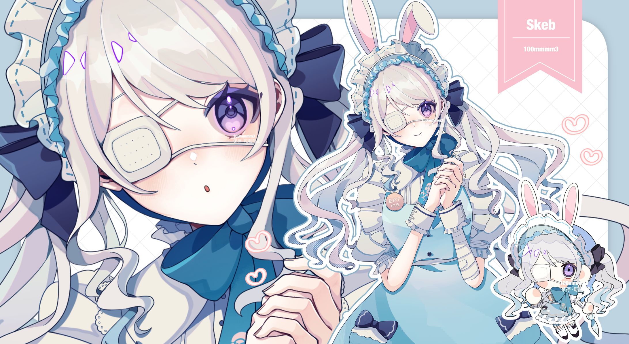 Skebセット-1