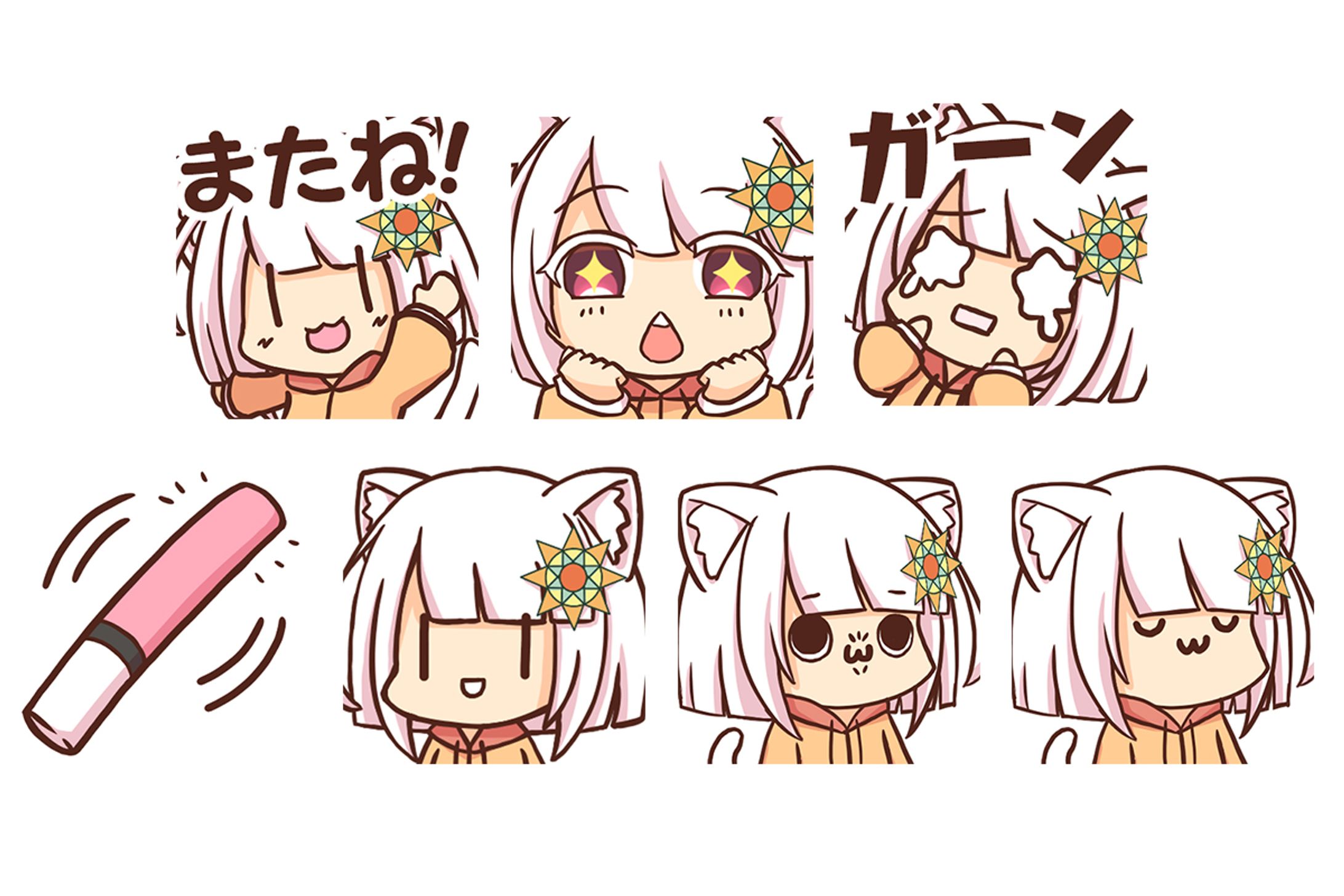 2304_メンバースタンプ_白音このあ-1