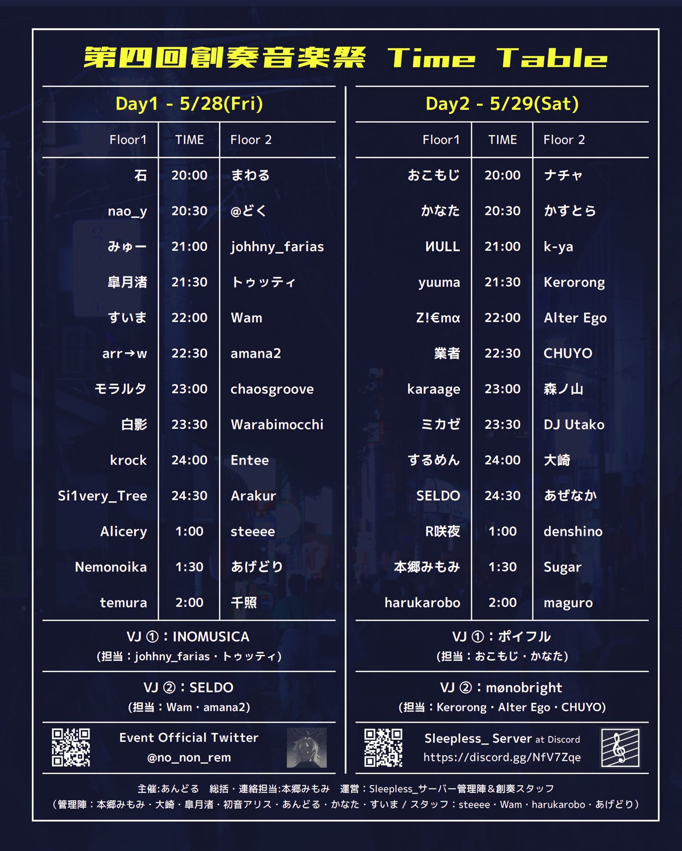 第4回創奏音楽祭-1