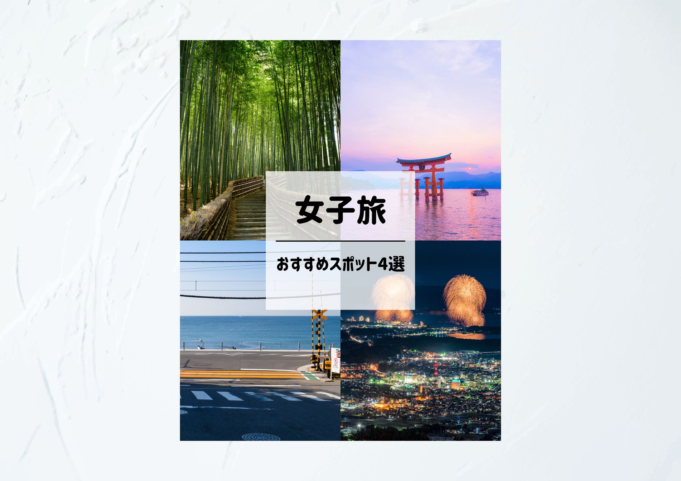 Instagramフィード投稿-1